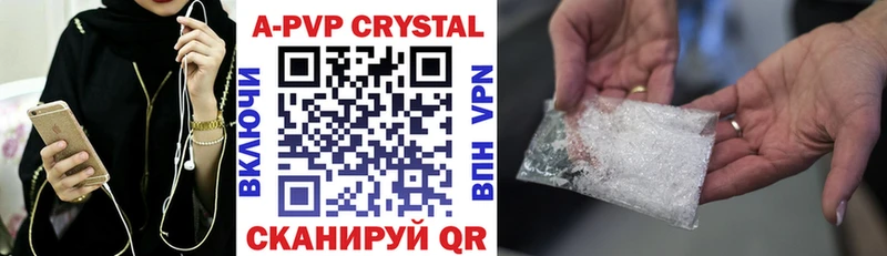 закладка  Константиновск  shop состав  Alpha PVP мука 