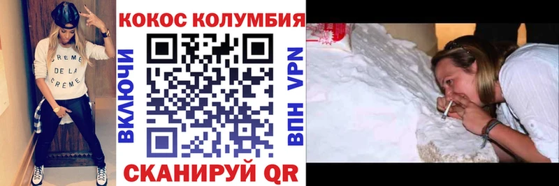 КОКАИН 99% Константиновск