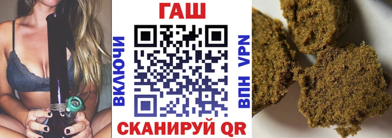 где найти наркотики  блэк спрут ссылки  ГАШИШ hashish  Константиновск 