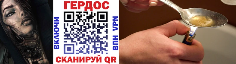 ГЕРОИН афганец  Константиновск 