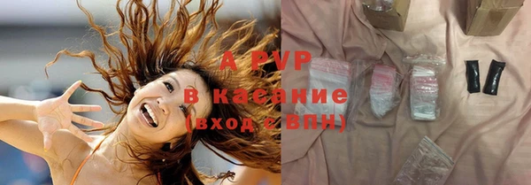 героин Новозыбков
