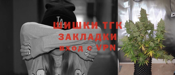 героин Новозыбков