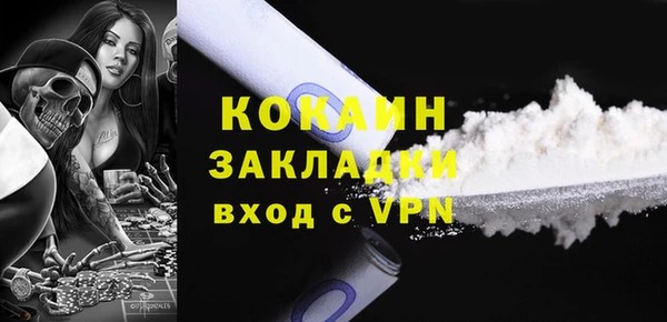 героин Новозыбков