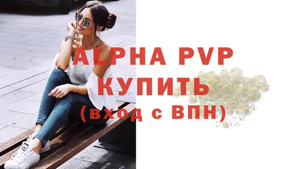 крисы Покровск