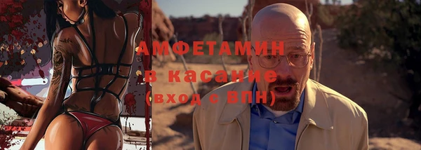 героин Новозыбков