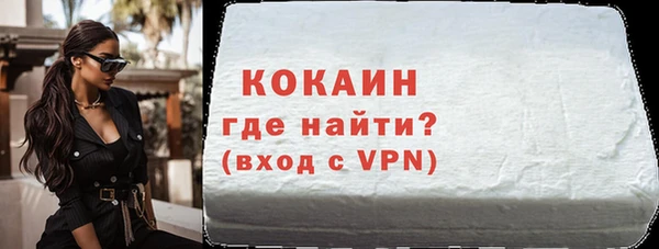 героин Новозыбков