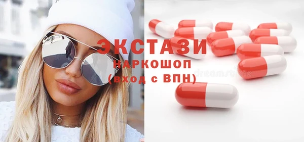 кокаин VHQ Кинешма