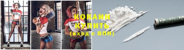 героин Новозыбков