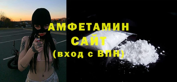 бутик Каменск-Шахтинский