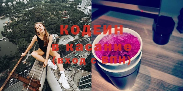 mix Новокубанск