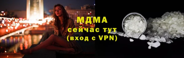 героин Новозыбков