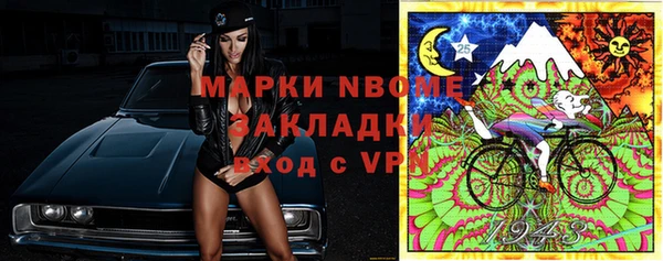 таблы Покачи