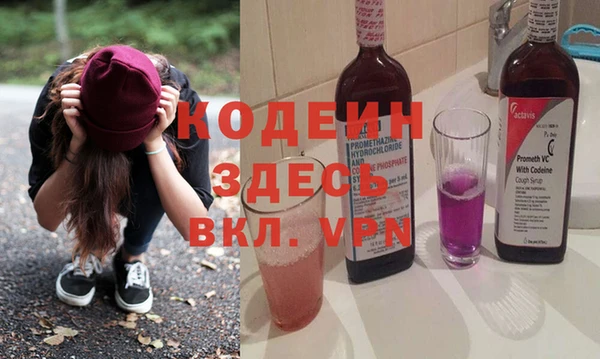 героин Новодвинск