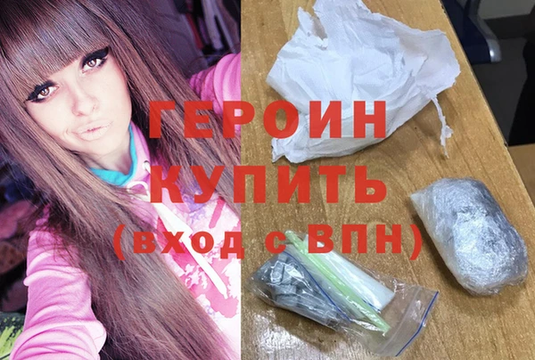 героин Новодвинск