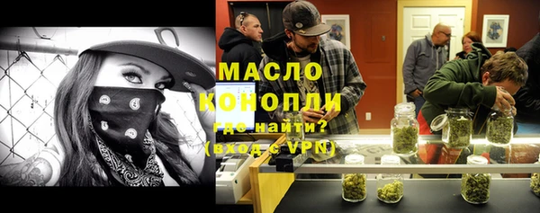 героин Новозыбков