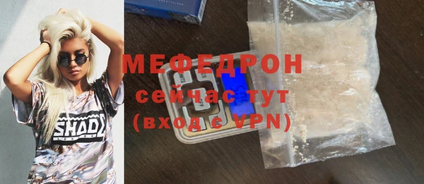 mix Новокубанск