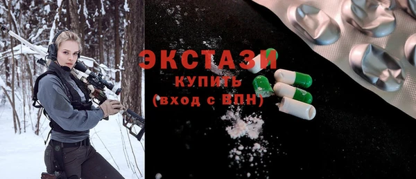 героин Новозыбков
