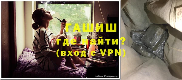 меф VHQ Киреевск