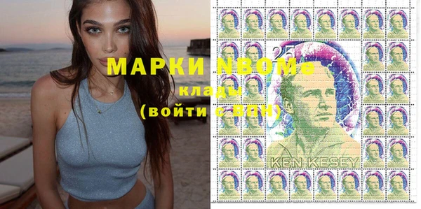 мефедрон Нея