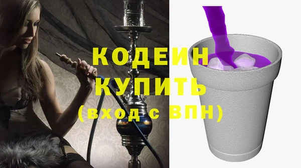 метадон Киренск