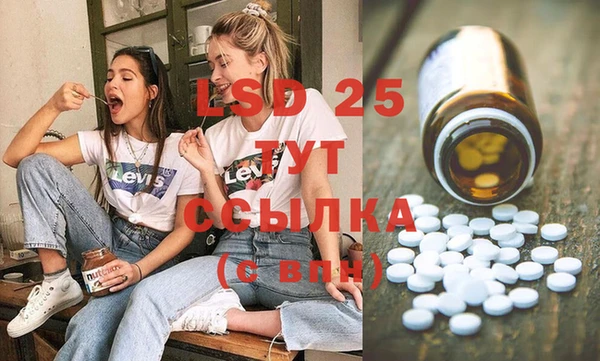 героин Новозыбков