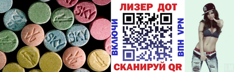 ЛСД экстази ecstasy  купить закладку  Константиновск 