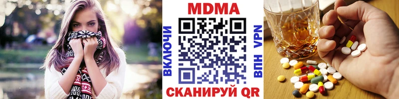 где купить наркоту  Константиновск  MDMA VHQ 