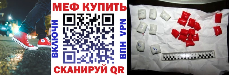 Меф 4 MMC  купить закладку  Константиновск 