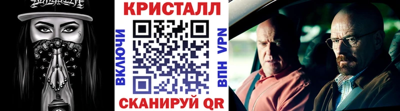 Первитин мет гидра ссылка Константиновск магазин продажи