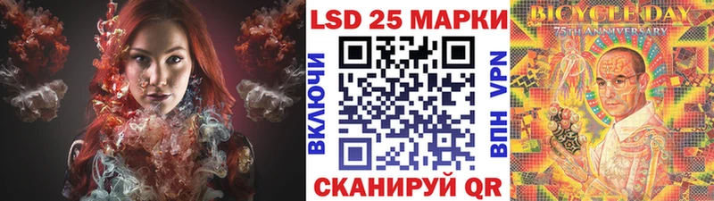 купить  цена  Константиновск  Марки N-bome 1,8мг 