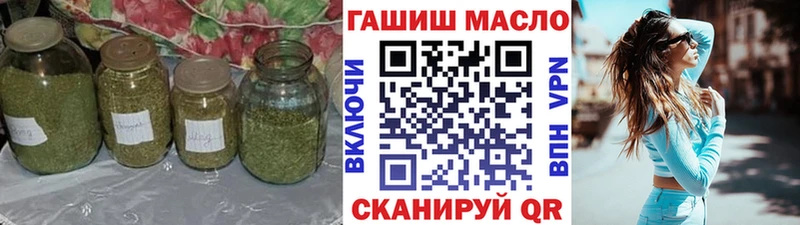 ТГК гашишное масло  Константиновск 